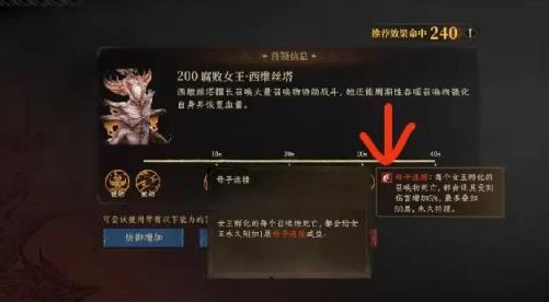 龙息神寂(图12)