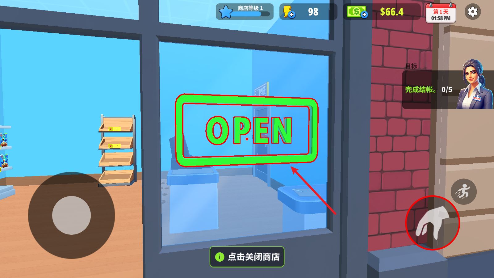 超市商店模拟器(图6)