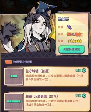 巨像骑士团(图4)