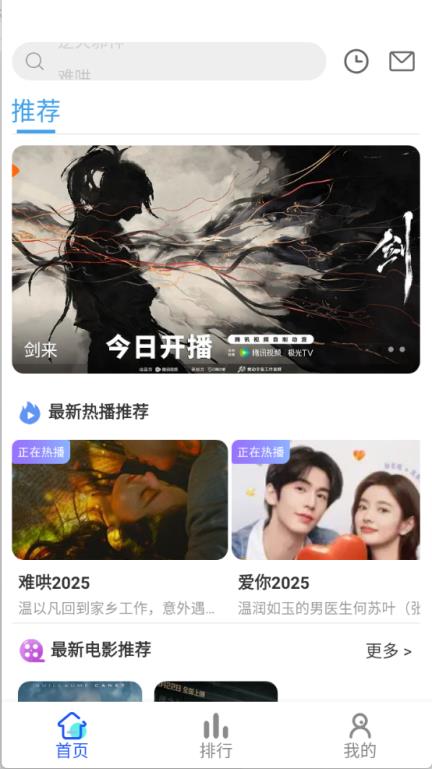 红豆视频(图2)