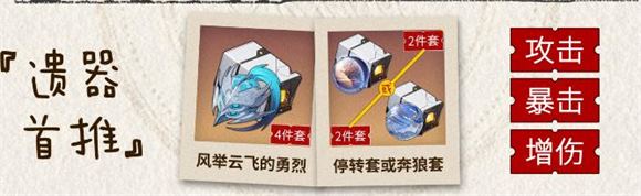 崩坏星穹铁道(图12)