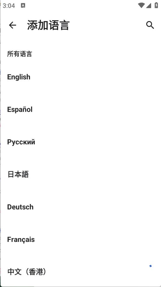 维基百科最新版(图8)