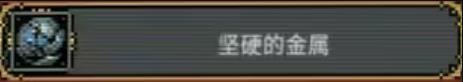 循环勇士(图7)