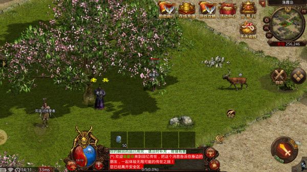 回忆传世(图3)