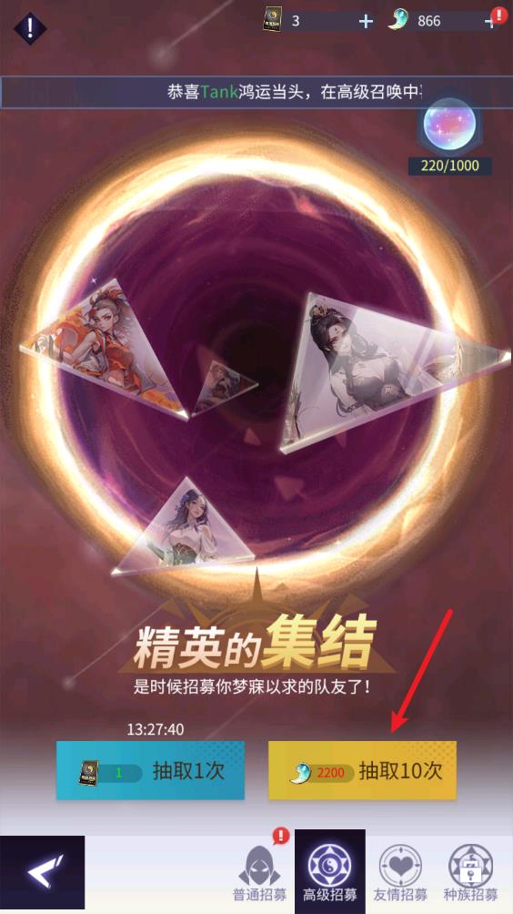 修真高手(图8)
