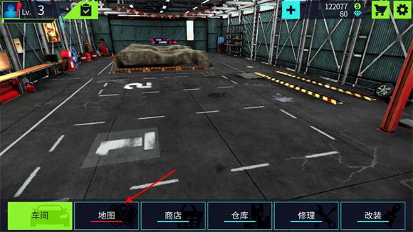 汽车修理工模拟器汉化版(图1)