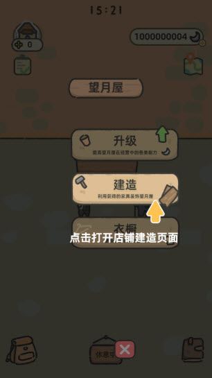 望月屋国际版(图8)