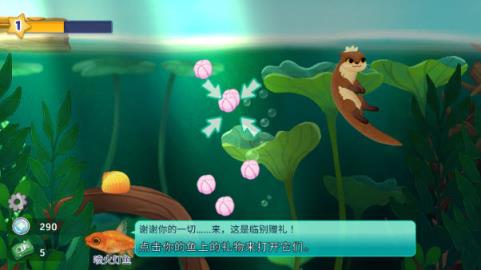 池趣(图8)