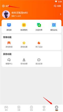 233乐园官方版(图1)