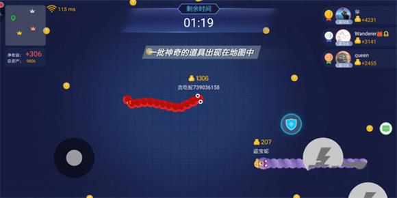 贪吃蛇大作战(图9)