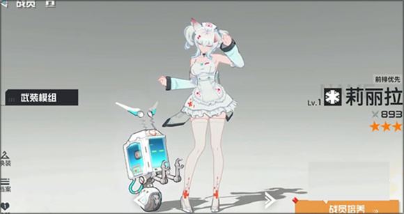 锚点降临(图17)
