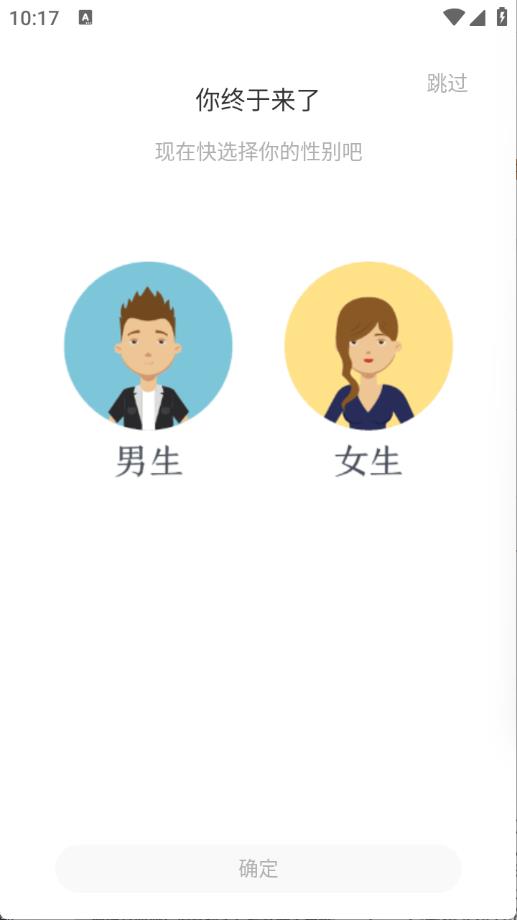 被窝读书(图1)