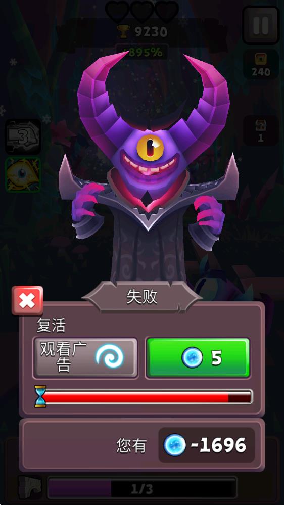刀锋酷跑手机版(图6)