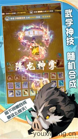 代号宗师(图2)