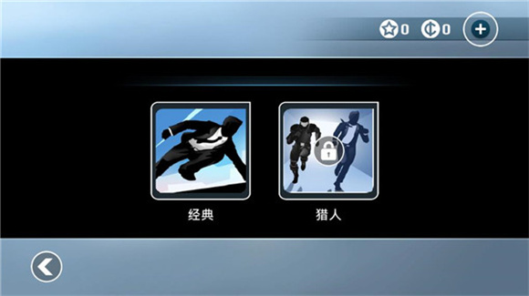 矢量跑酷最新版(图3)