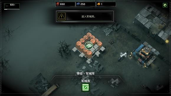 僵尸炮艇生存(图10)