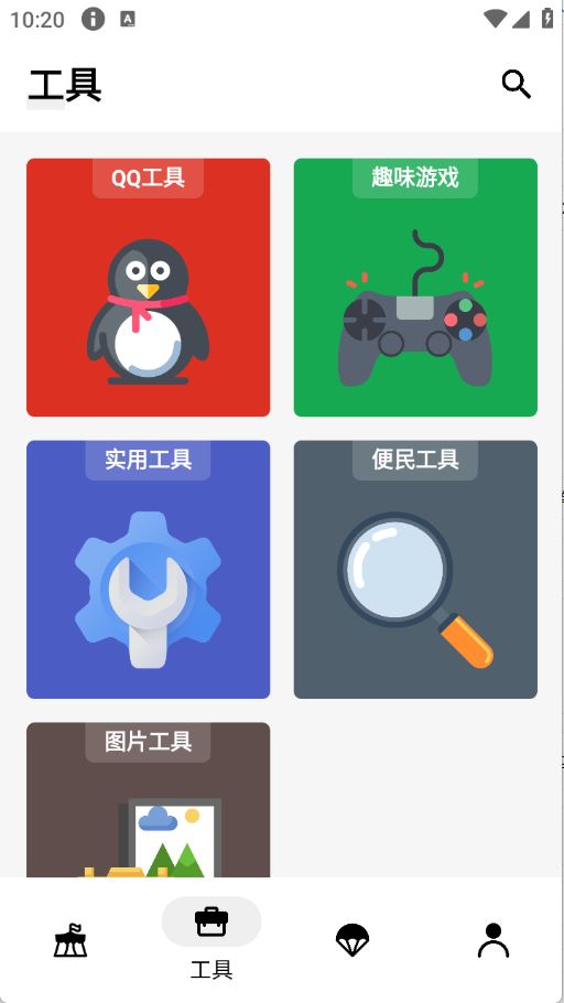 盒泽(图3)