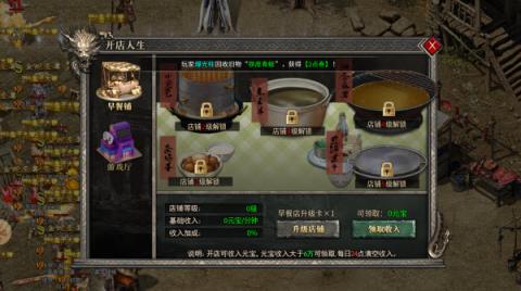 刺刀封神专属沉默(图3)