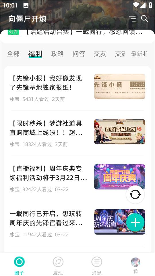 梦游社(图2)