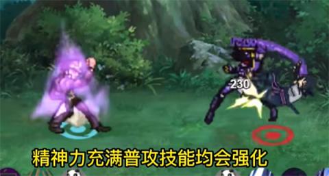 像素火影2025最新版本(图8)