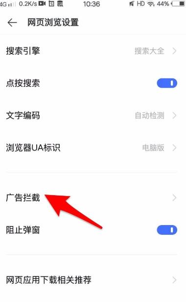 vivo浏览器(图7)