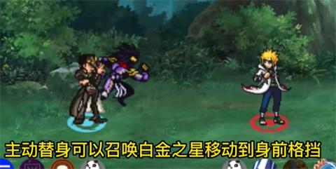 像素火影2025最新版本(图6)