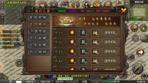 去玩勇者沉默(图3)