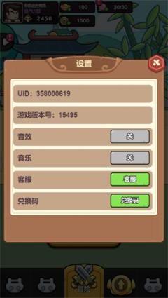 疯狂宝贝小游戏(图1)