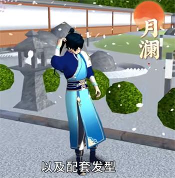 Sakura School Simulator(图3)