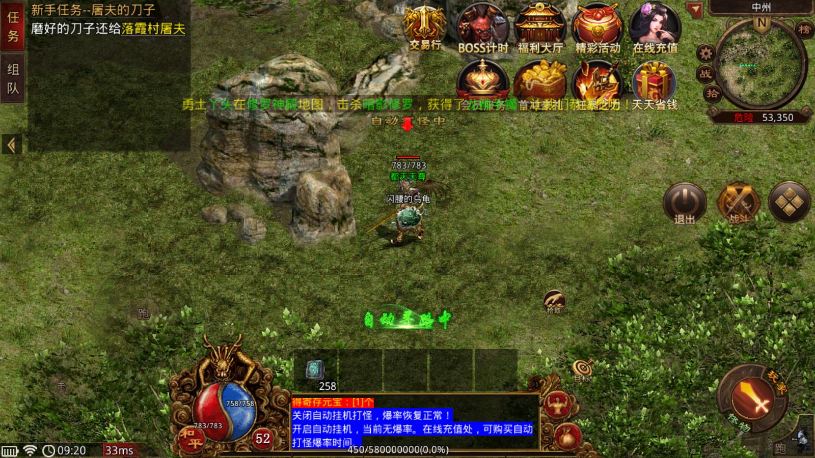 聚义传世(图1)