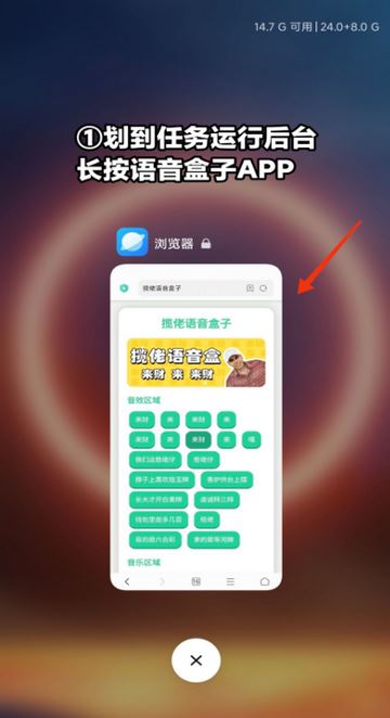 四川芬达语音盒(图2)
