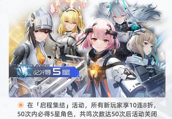 尘白禁区(图19)