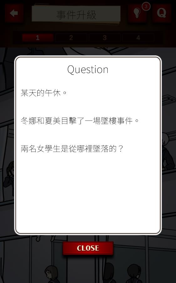 插画侦探手册(图3)