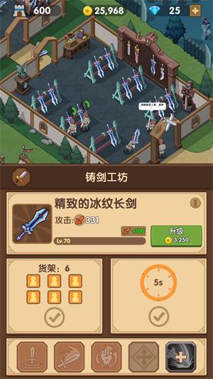 放置武器工厂(图2)