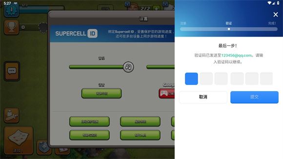 部落冲突国际服(图9)