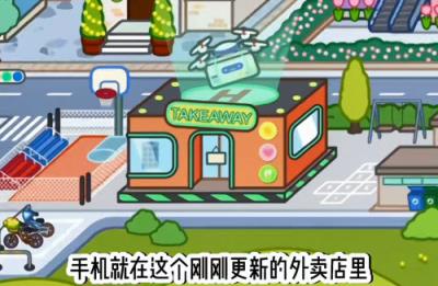 migaworld国际服(图14)
