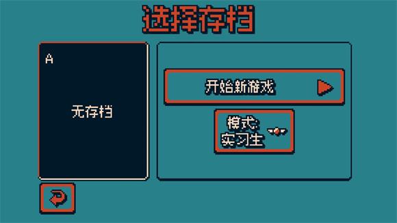 战环空间(图5)