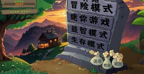 僵尸战记(图1)