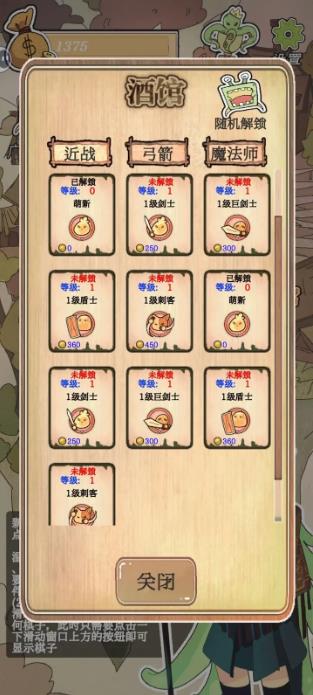 围棋史莱姆(图4)