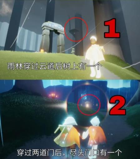 光遇小米渠道服(图24)