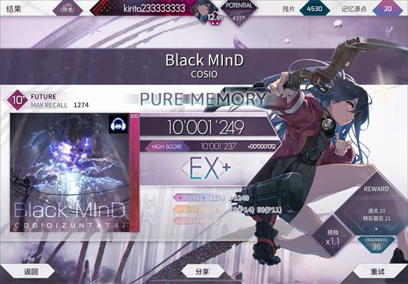 Arcaea(图16)