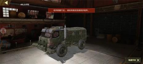 创世战车(图4)