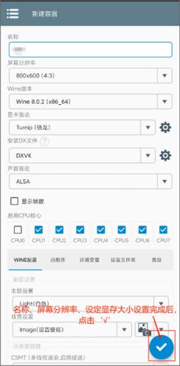 植物大战僵尸杂交版3.9.0(图6)