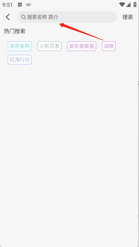缘梦影视免费追剧(图3)