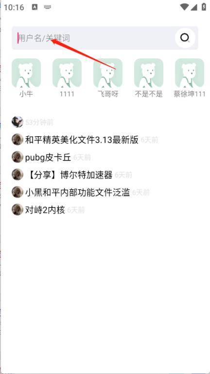 元创社区(图3)