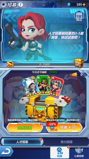 斗法天地(图2)
