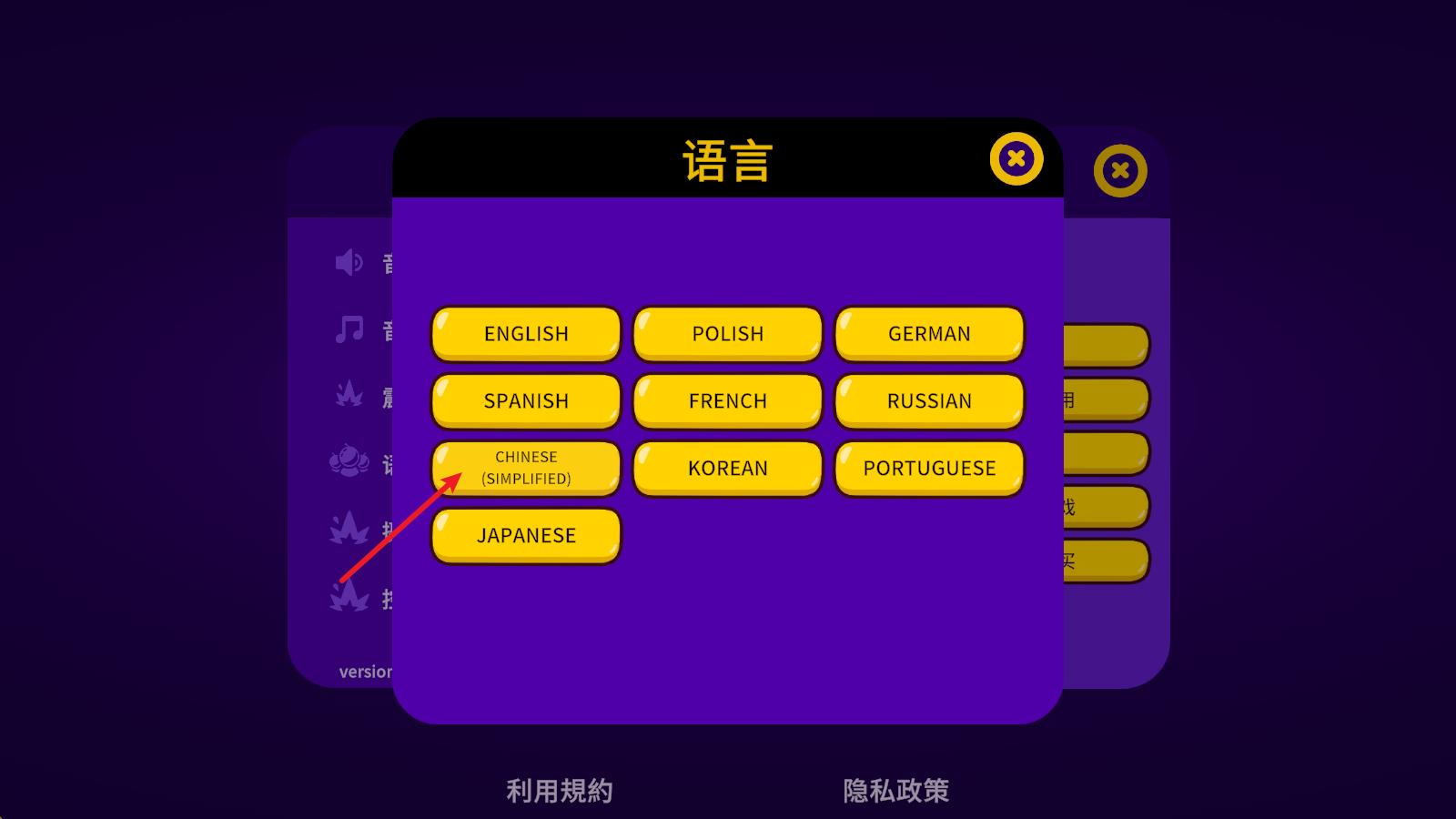 太空小队生存(图4)