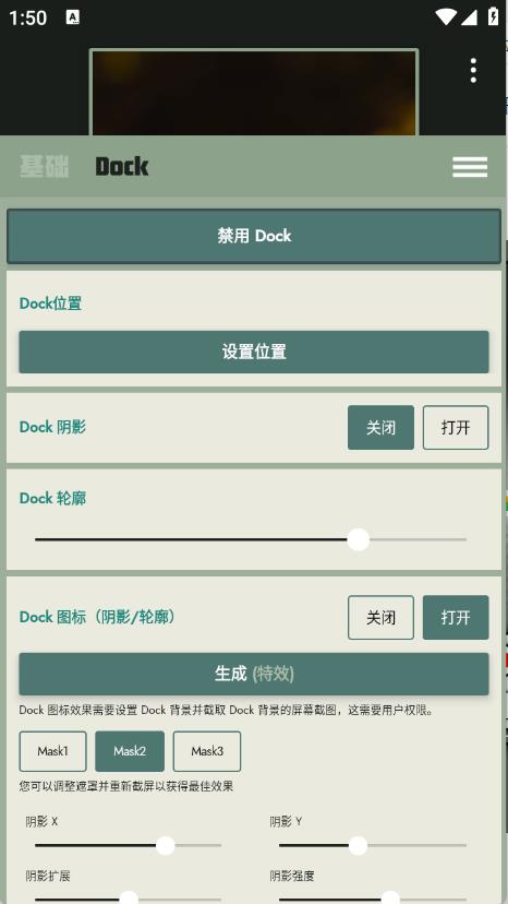 Dock壁纸(图3)