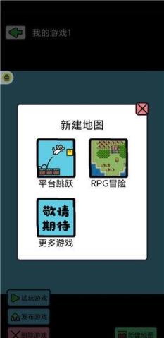 创游世界免费版(图4)
