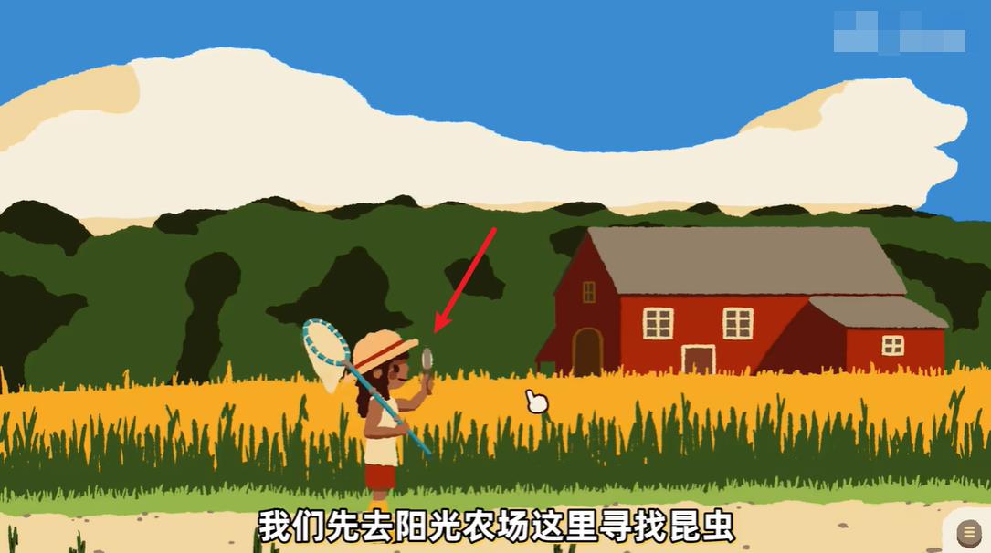 斗虫公园(图4)